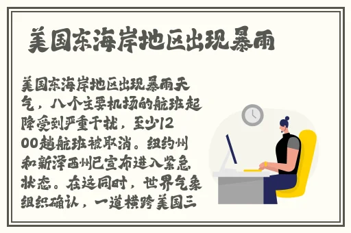 国内精品久久久久国产盗摄