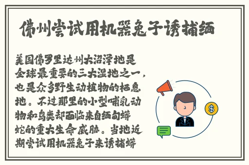 拔萝卜生孩子不盖被子